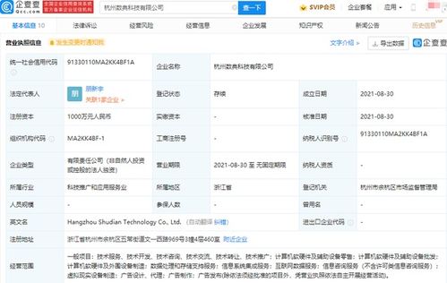 VR行業周報 阿里巴巴成立設備制造公司，騰訊投資威魔紀元加碼VR游戲