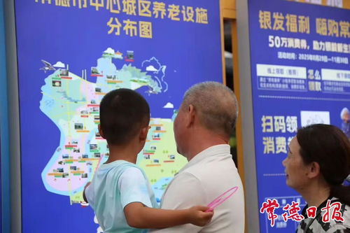 常德市開展六大行動 助力第16個全國“敬老月”活動 筑牢安全服務咨詢防線