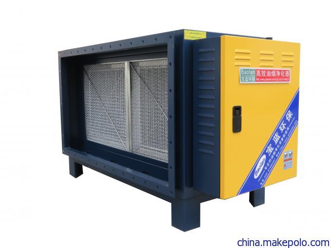 學校食堂油煙凈化器,飯堂凈化設備